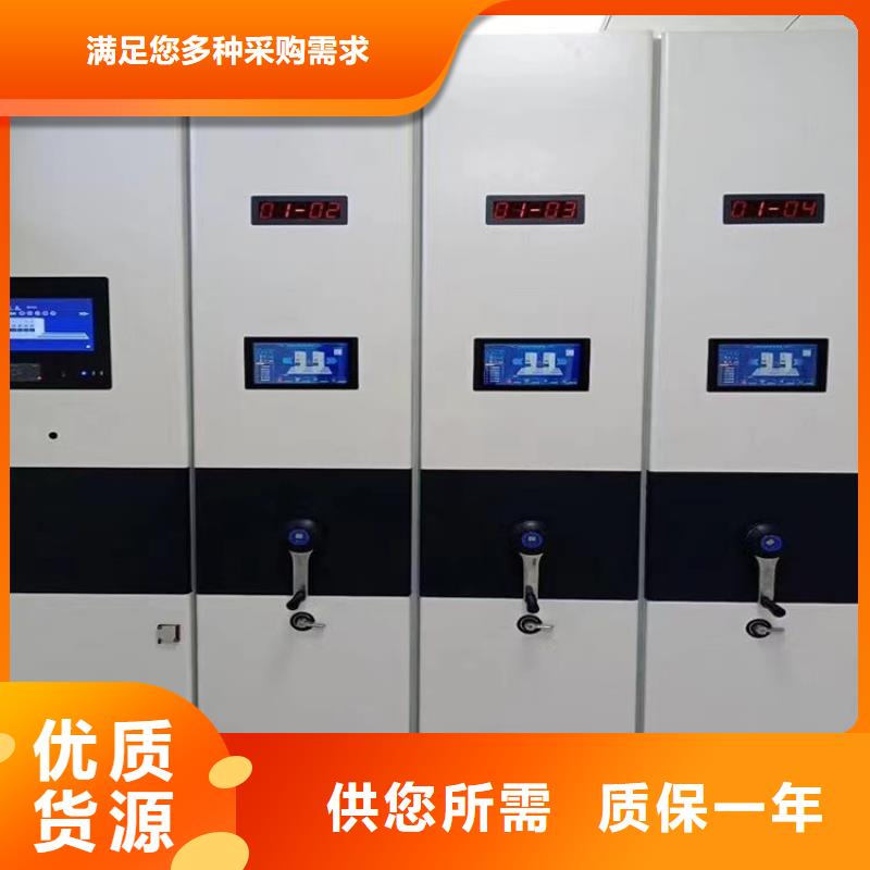 县档案室密集柜加工厂供应
