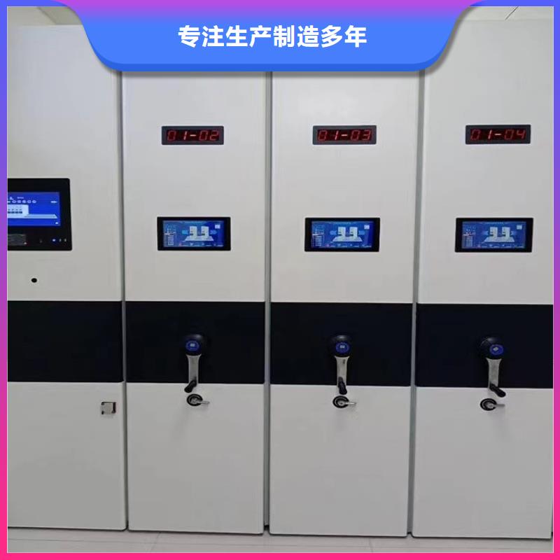 档案室密集柜供应<轨道>
