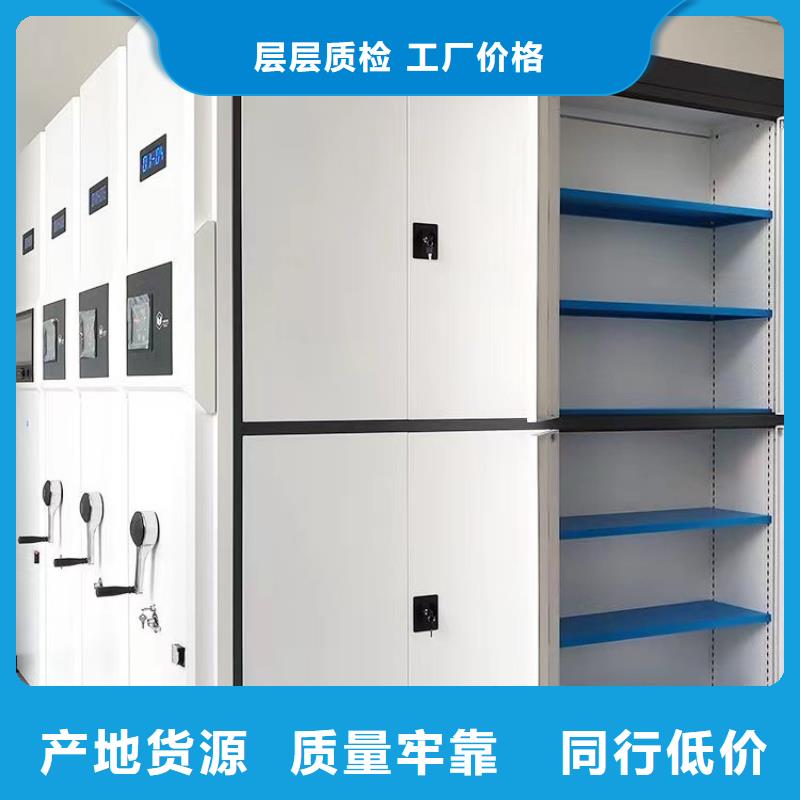 会计凭证密集柜供应商