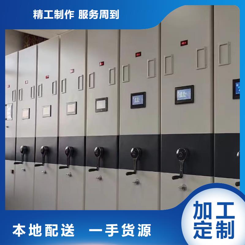 密集架价格优惠