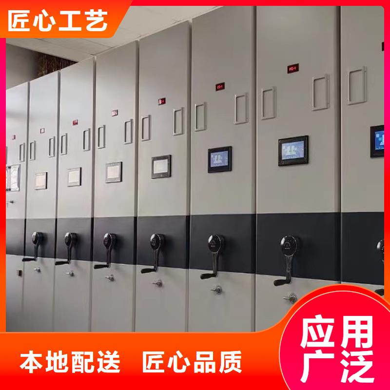 档案密集柜厂家现货