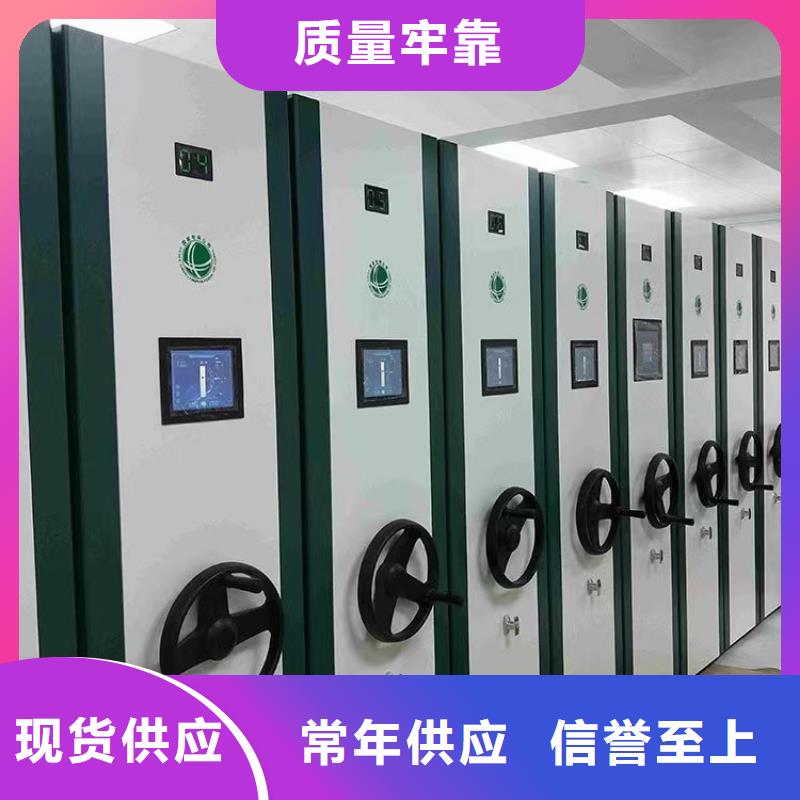 电动密集架价格
