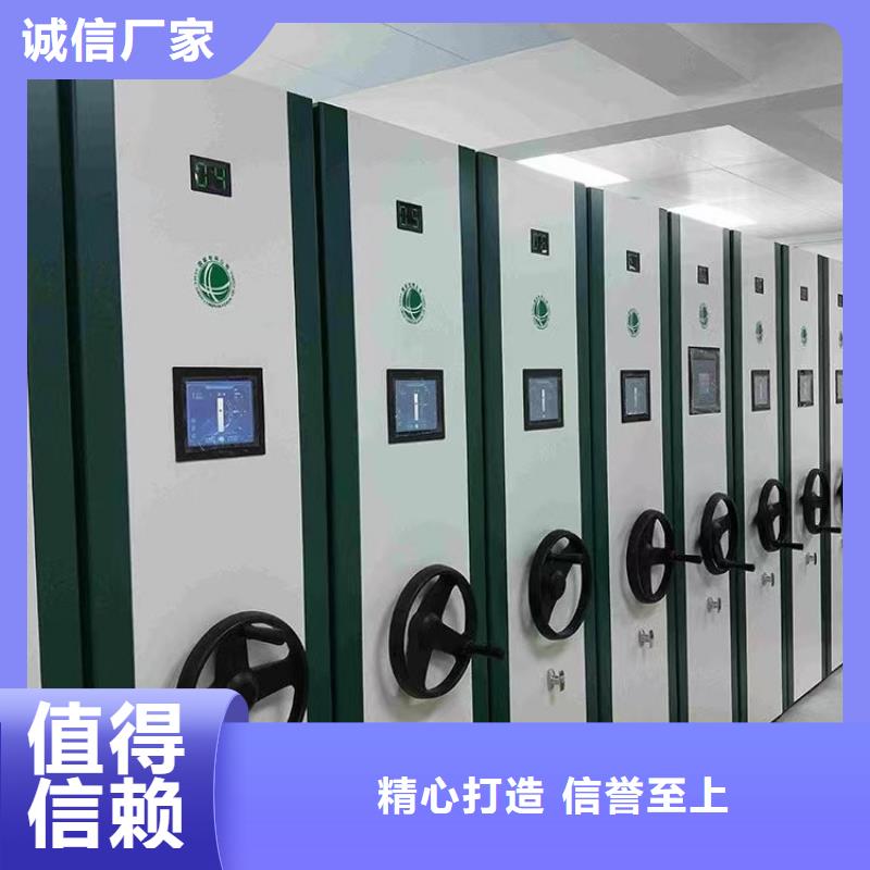 青海电动密集架-青海电动密集架敬请致电