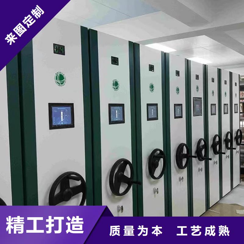 密集柜厂家密集架-生产厂家