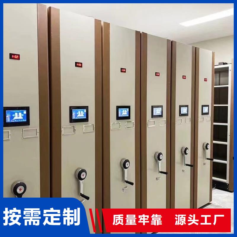 手摇密集架中心<档案>