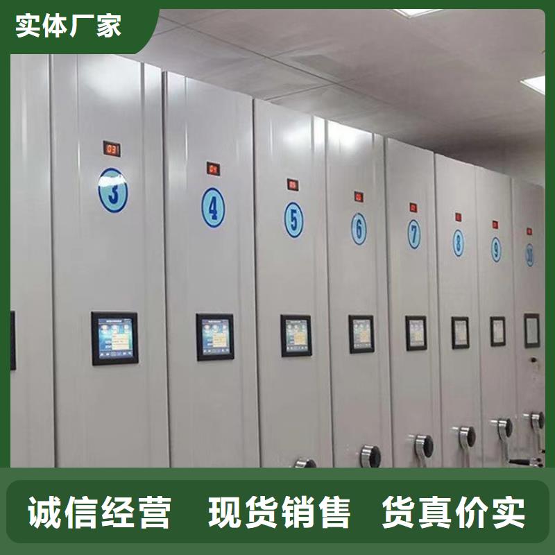 密集档案柜价格合理-厂家价格
