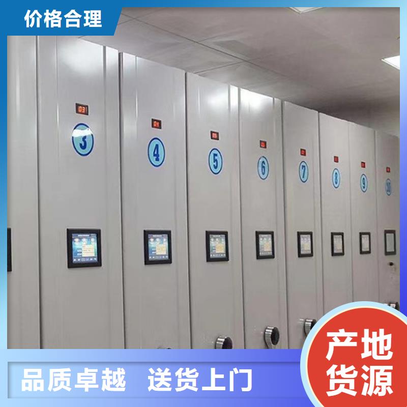 档案密集柜的办事处