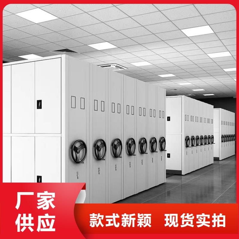 昌江县密集柜厂家