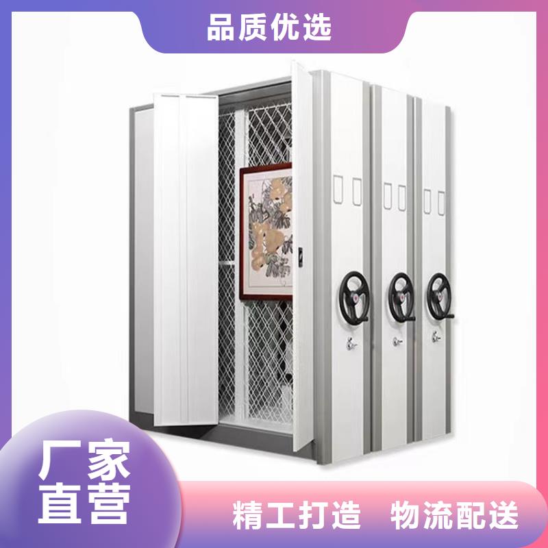 密集架订购<列>