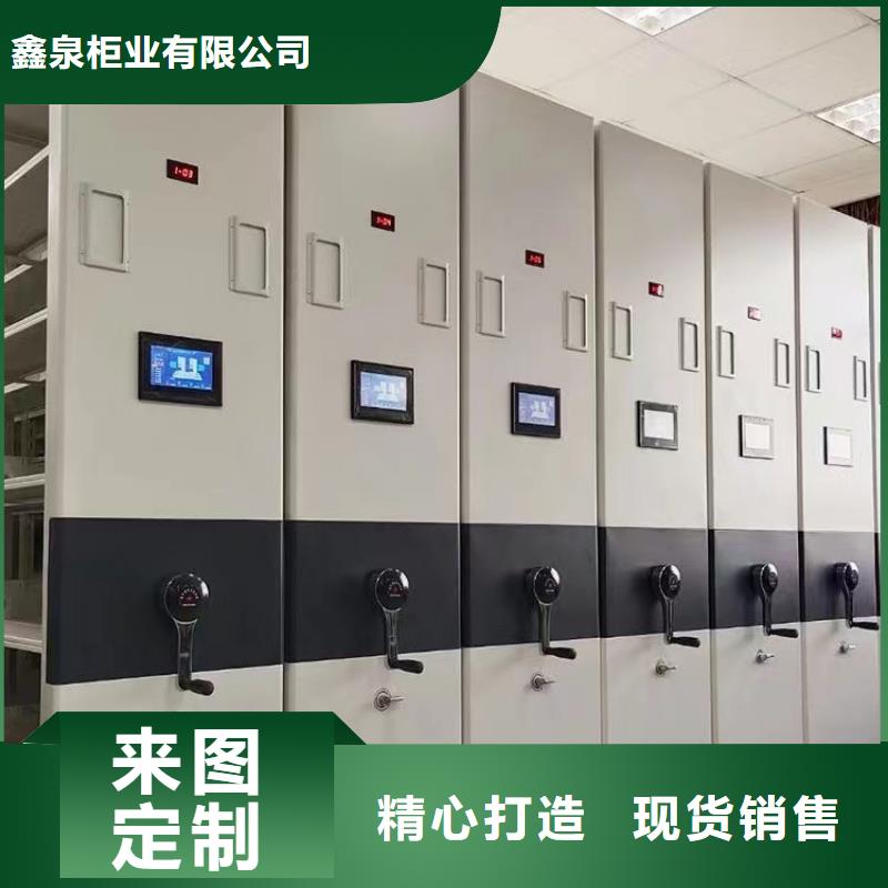档案密集柜直销处