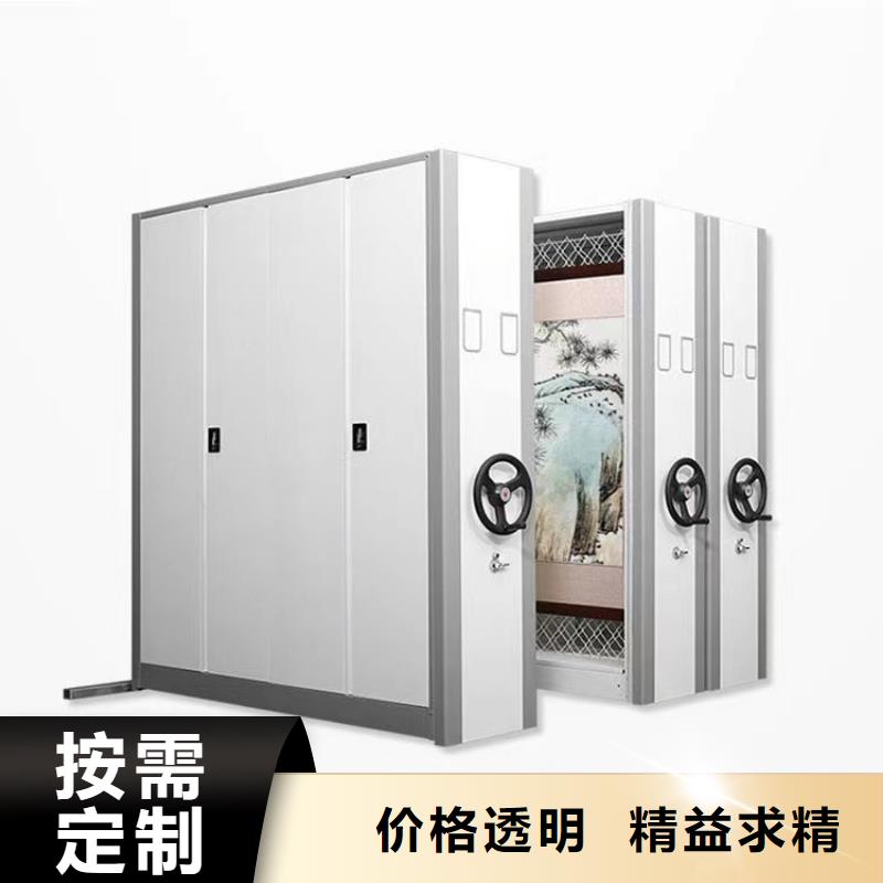 密集架