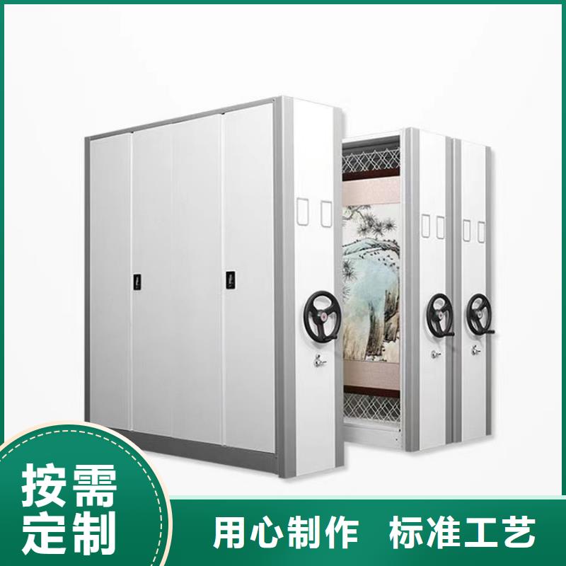 档案密集柜厂家