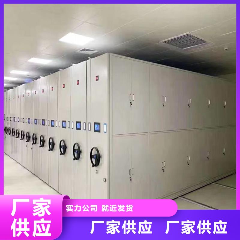 档案密集柜的价格