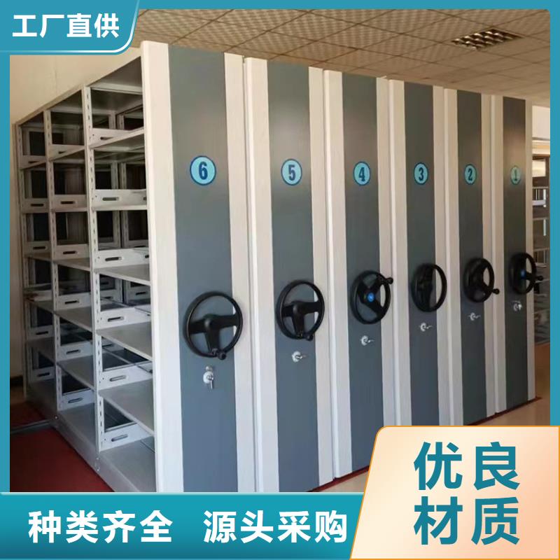 会计凭证密集柜供应商