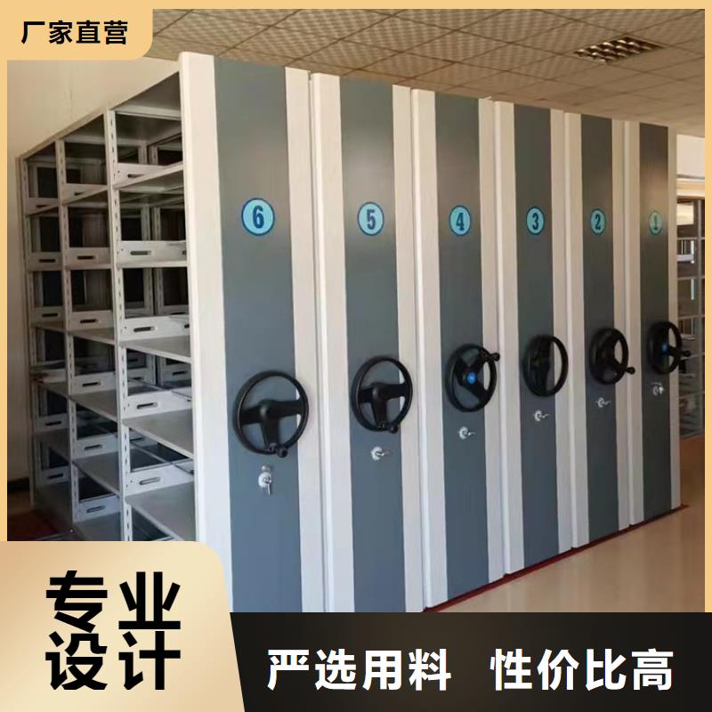 电动密集柜厂家