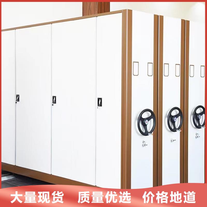 手动密集柜贸易商定制