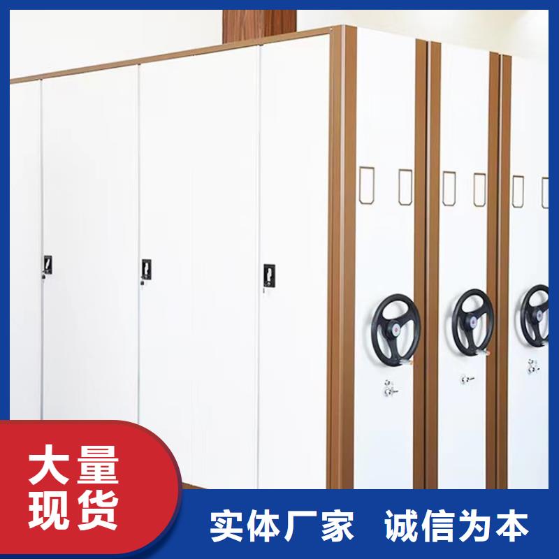 电动密集架