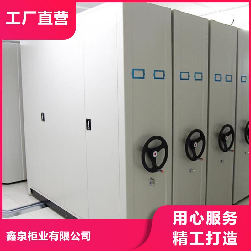 密集架生产厂家源头厂家