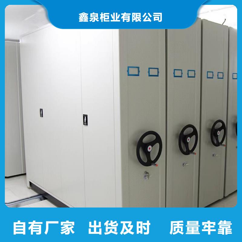 密集架厂家档案密集架-生产商