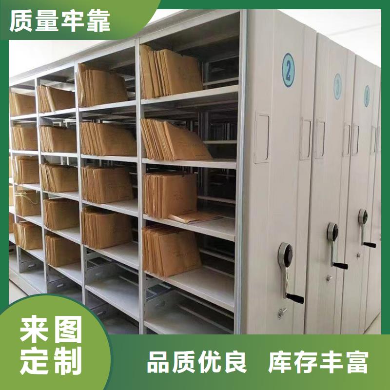 档案密集架定制<链条>