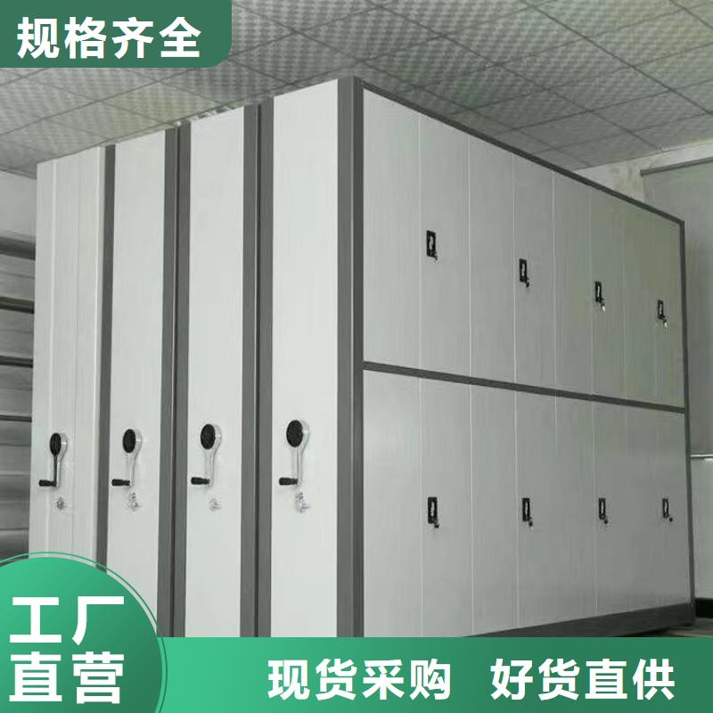 县手动密集架区域