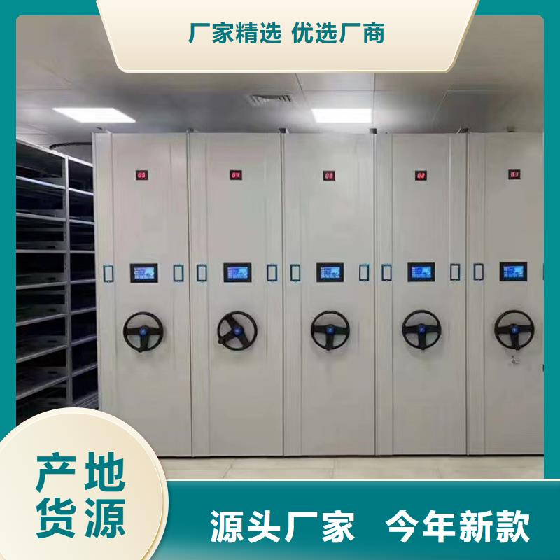 档案柜密集架电话<手摇>