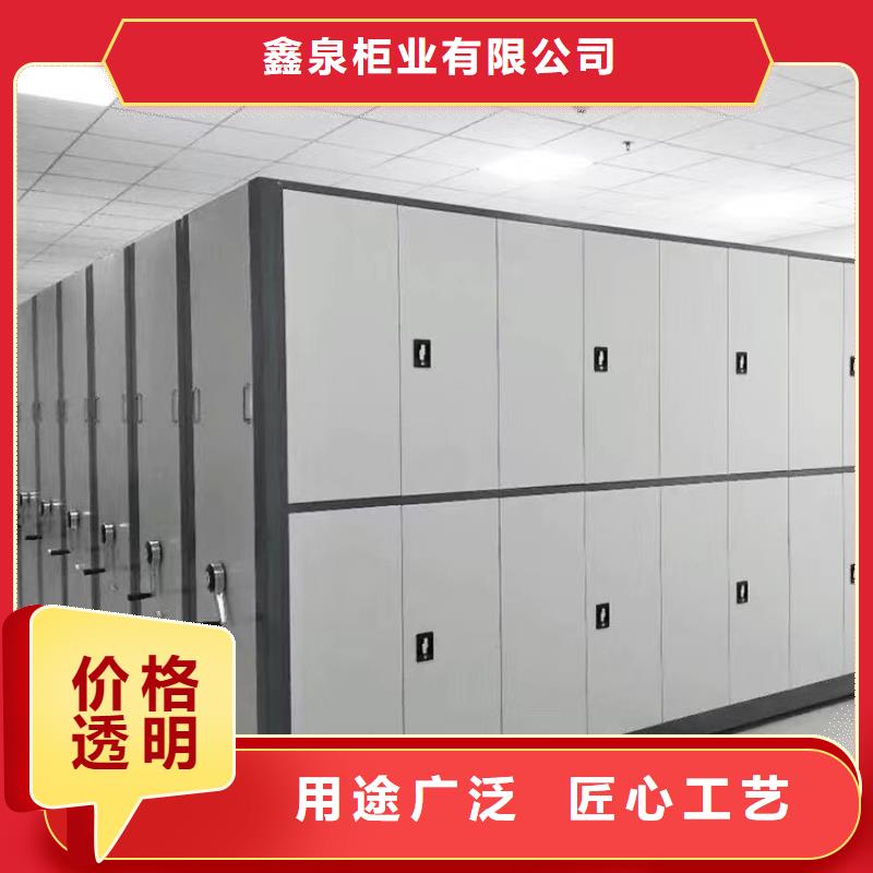 移动档案柜生产<轨道>