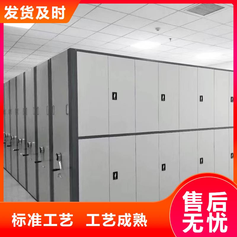 手动密集柜