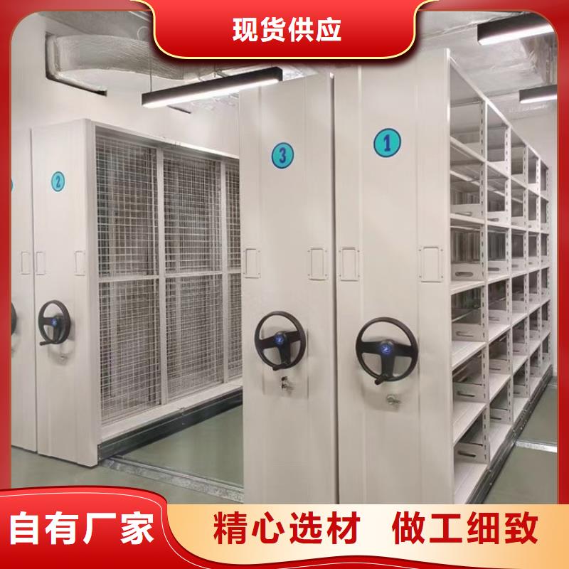 密集档案柜直销处