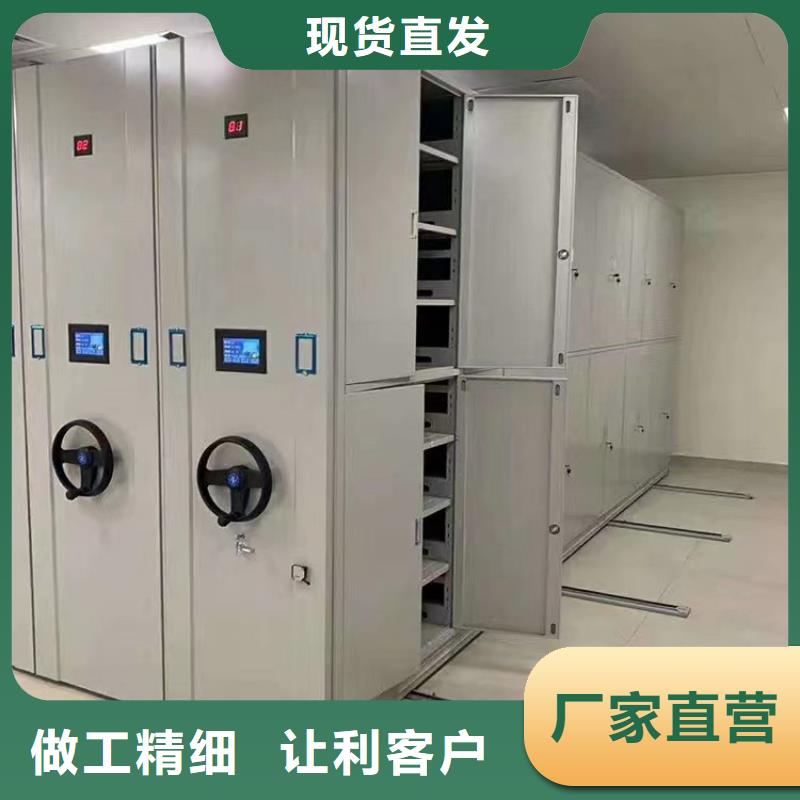 手动密集柜质量放心