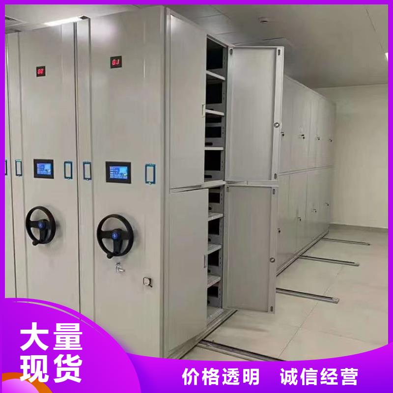 智能密集柜金质服务