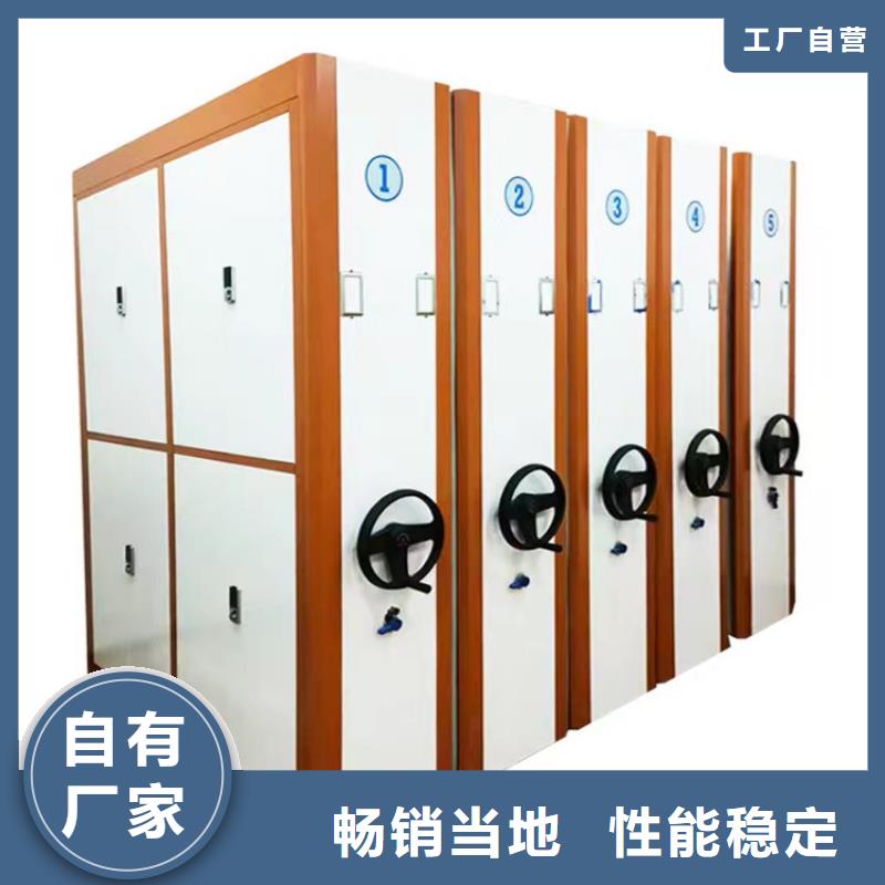 密集档案架批发商订货<排>