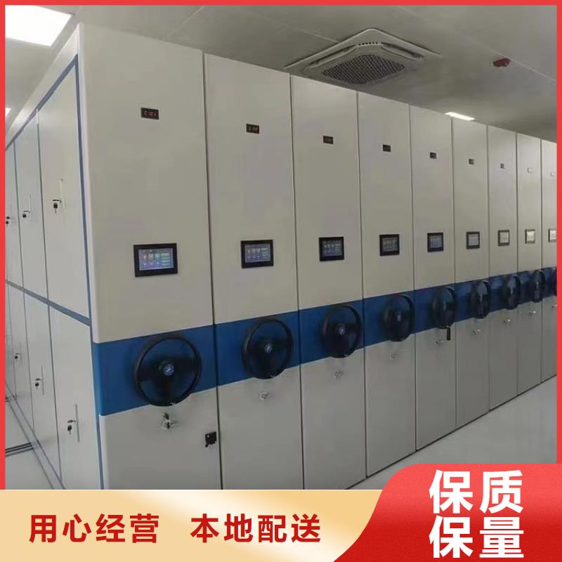 手动密集架-视频-手动密集架-江苏省淮安市清河|涟水|镇江|盐城|常州|扬州|苏州(此地)生产厂家