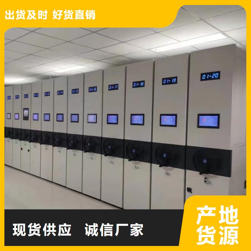 ：智能密集柜厂家智能密集柜