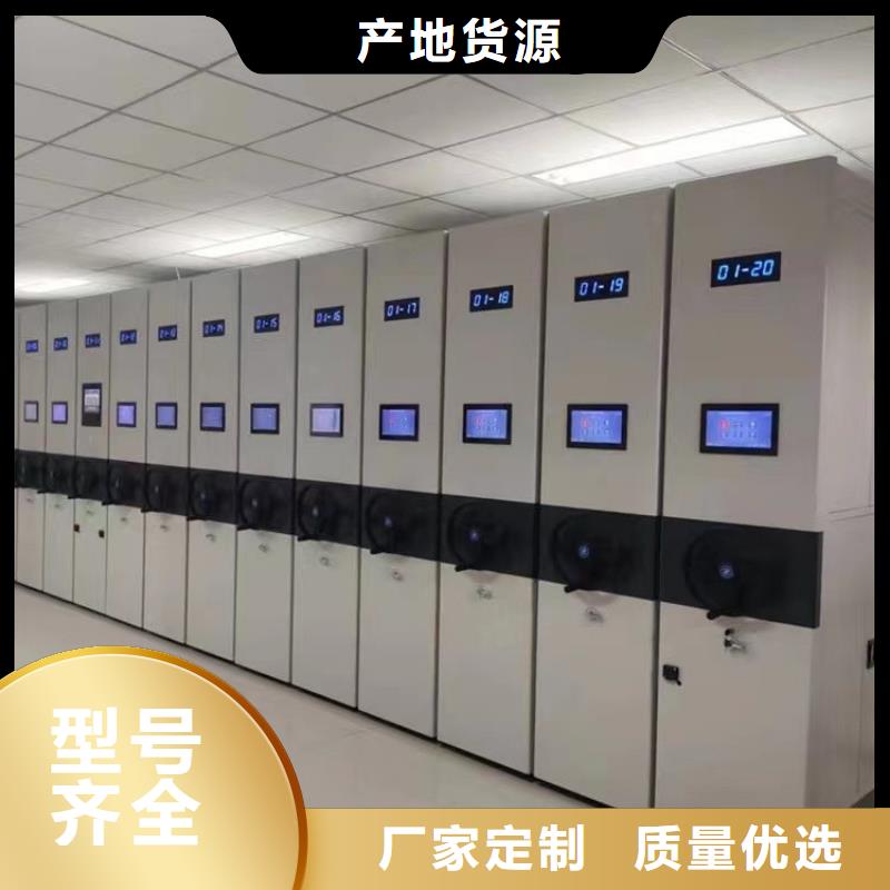 县智能密集柜厂家-鑫泉柜业有限公司