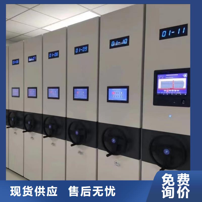 手摇密集柜欢迎电询、手摇密集柜价格