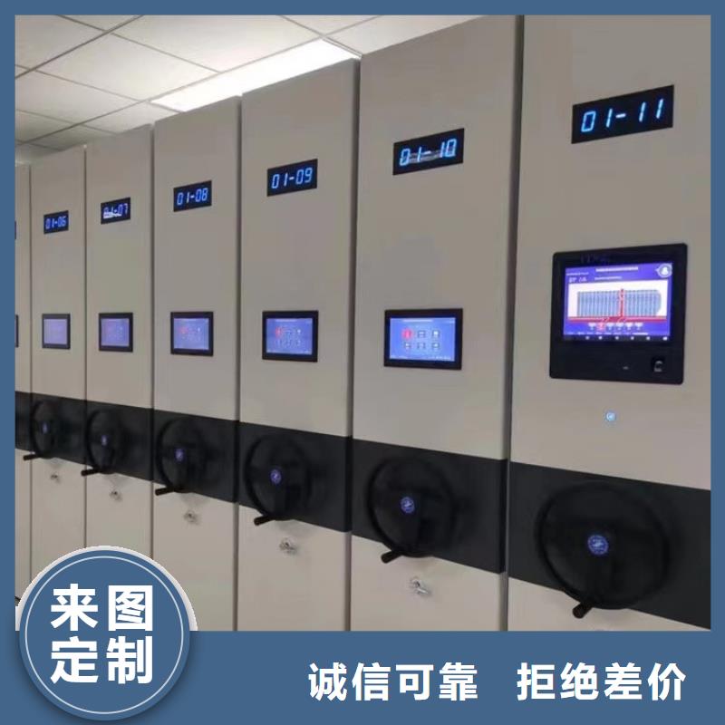 智能密集架厂家