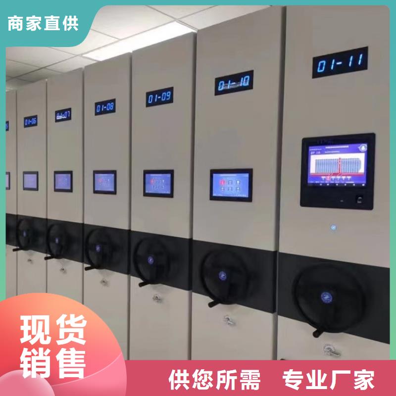 密集柜厂家智能密集架-生产商