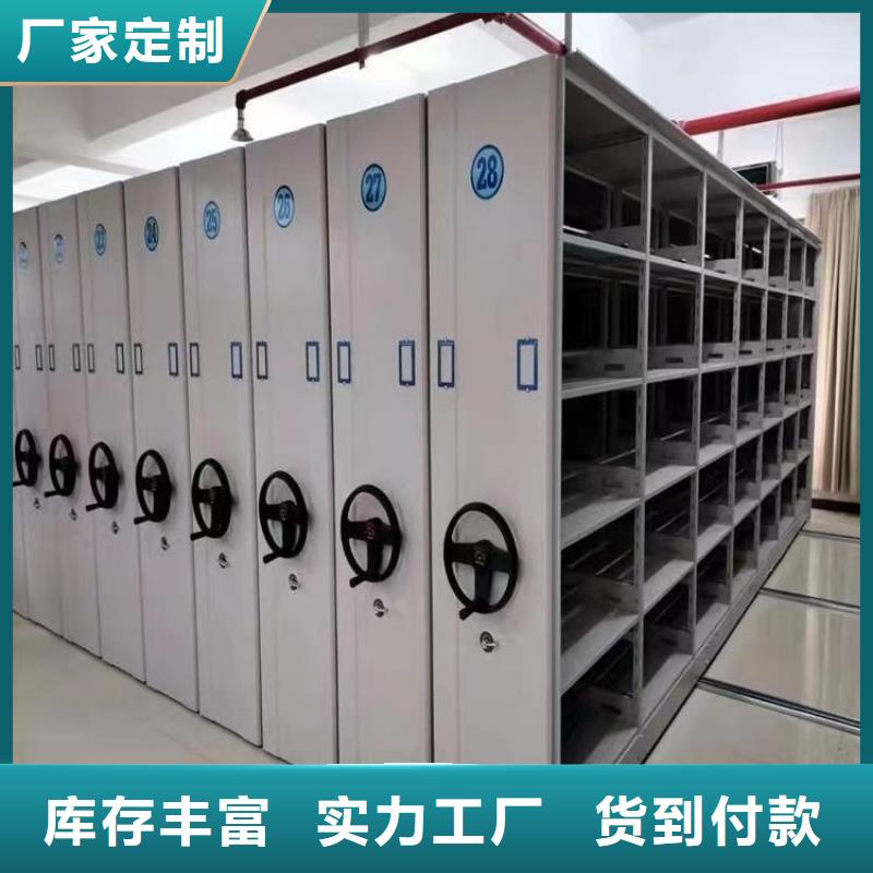 密集架厂家价格-鑫泉柜业有限公司