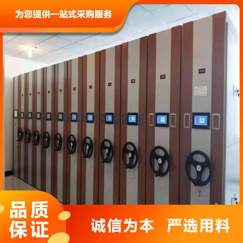 移动档案柜生产<轨道>