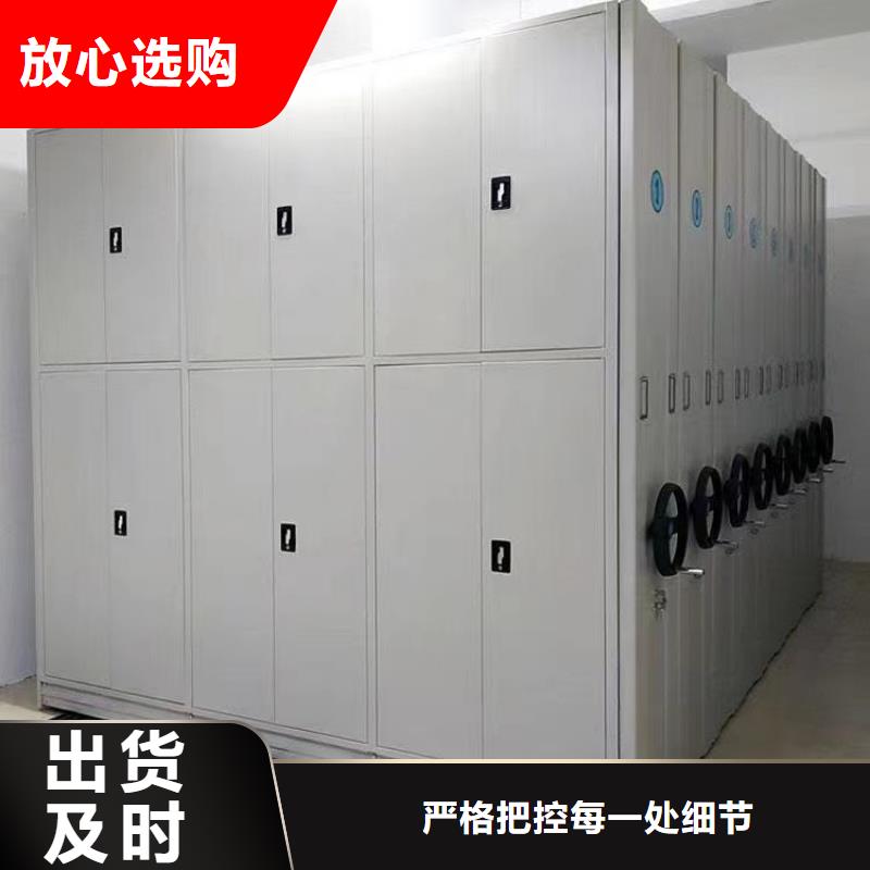 密集架生产厂家源头厂家