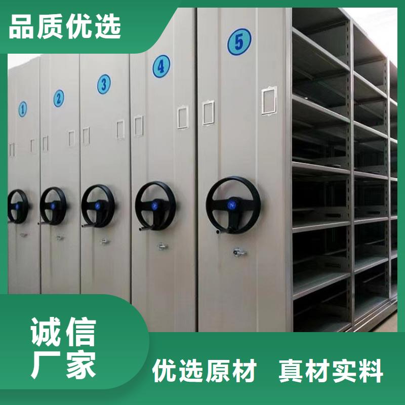 县档案室密集柜拆装