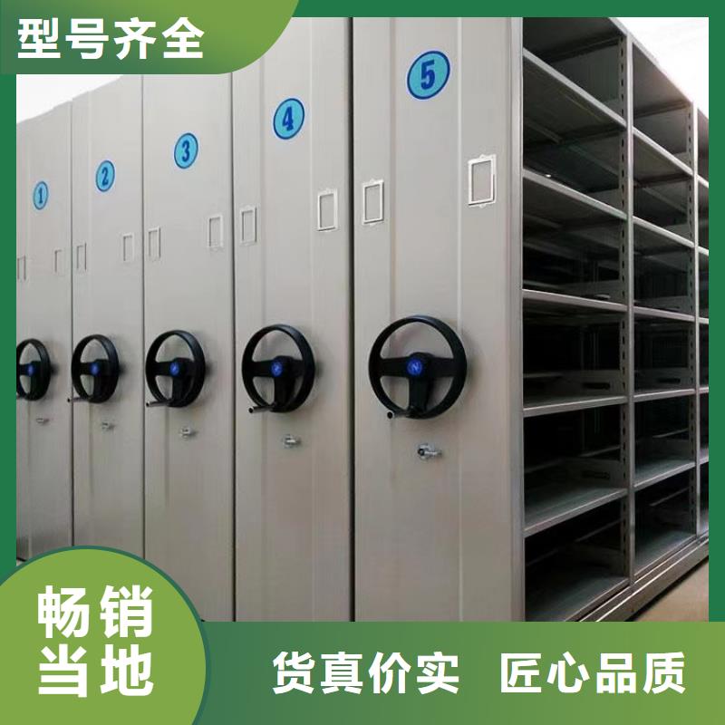 档案密集柜厂家现货