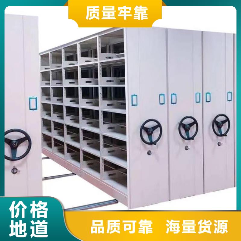 轨道式档案柜一组价格-欢迎咨询
