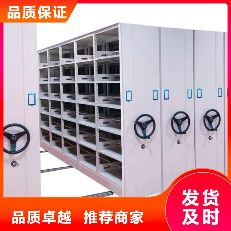 手动密集柜贸易商定制