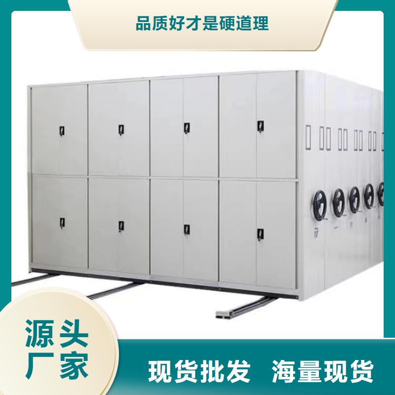 电动密集柜厂家报价-鑫泉柜业有限公司
