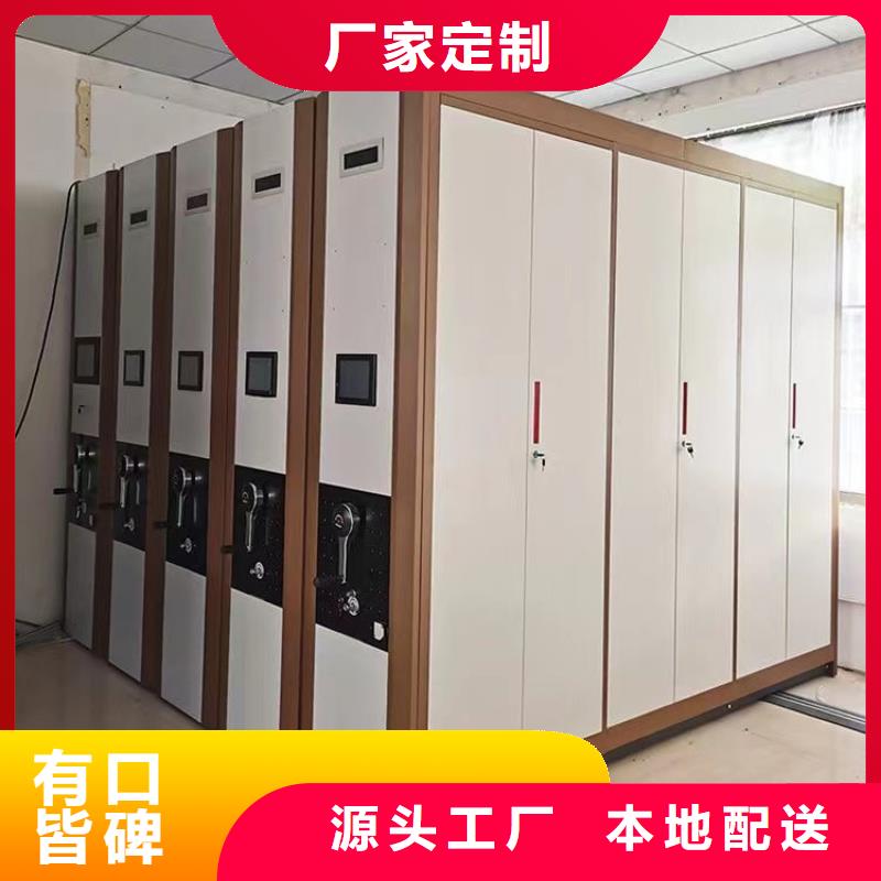 智能密集柜厂家