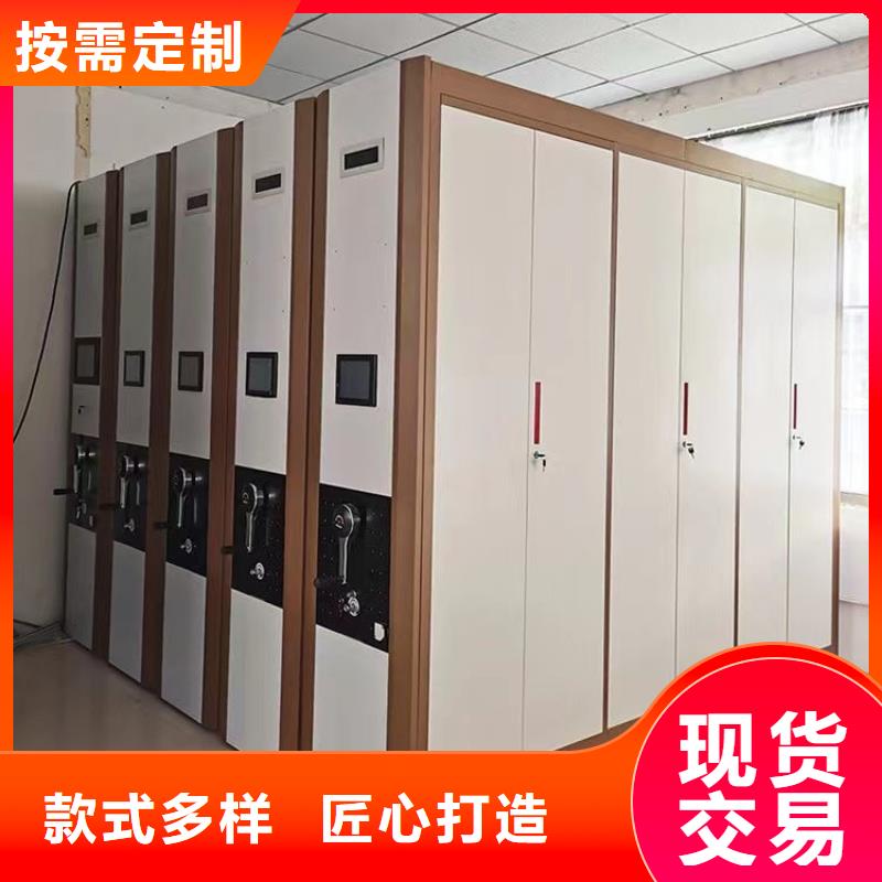 手动档案密集柜厂家-厂家价格