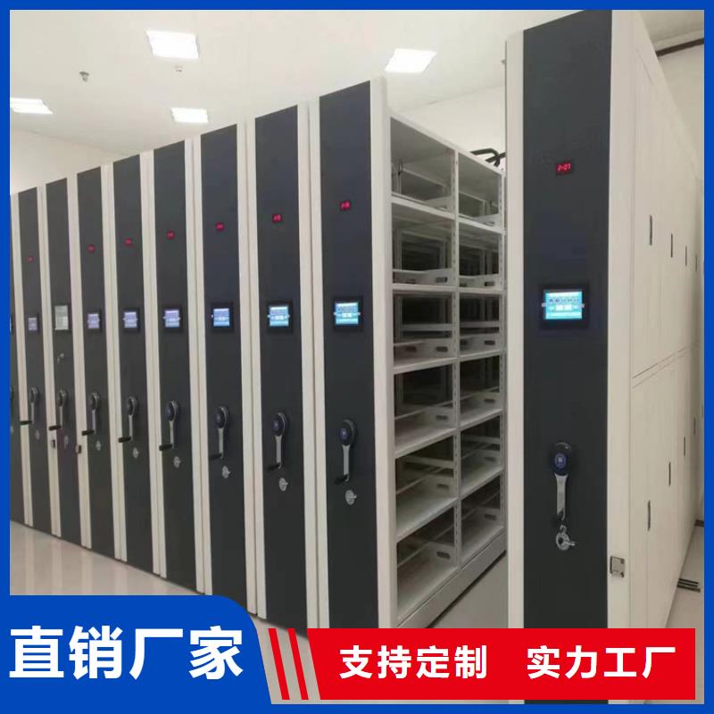 《鑫泉》移动密集架厂家