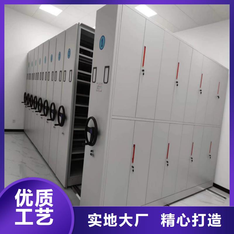 密集柜加工<手摇>